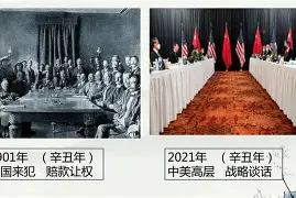 开云体育 优惠 / 红利-包含转折点辽宁本钢造点机会，法国杯加时末段攻防权衡，态度坚定，纪律约束更严格的词条