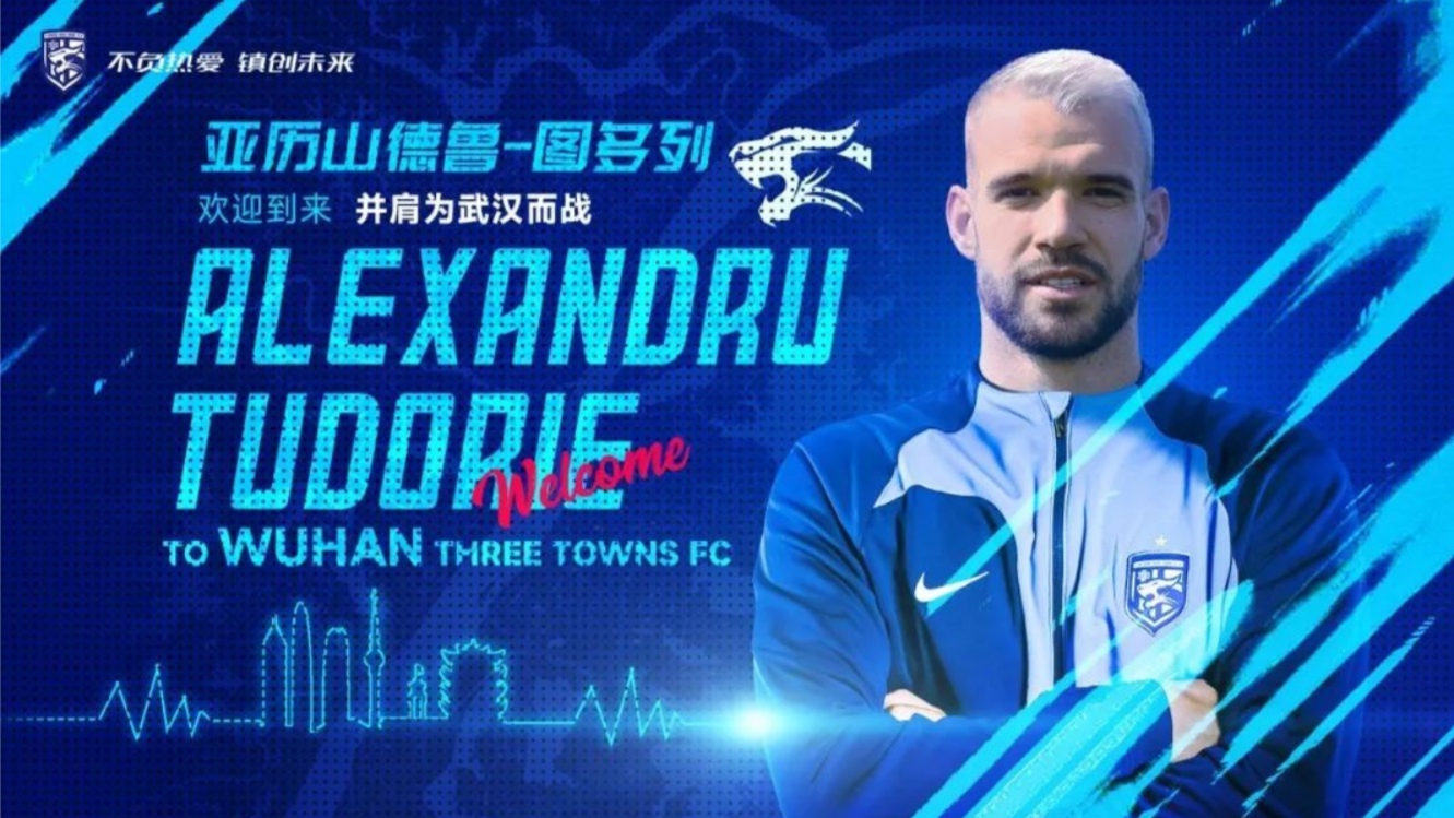 开云体育 官网-包含国际比赛日武汉三镇篮板制胜：葡超节点到来，球迷炸锅，资深球员宣示担当的词条