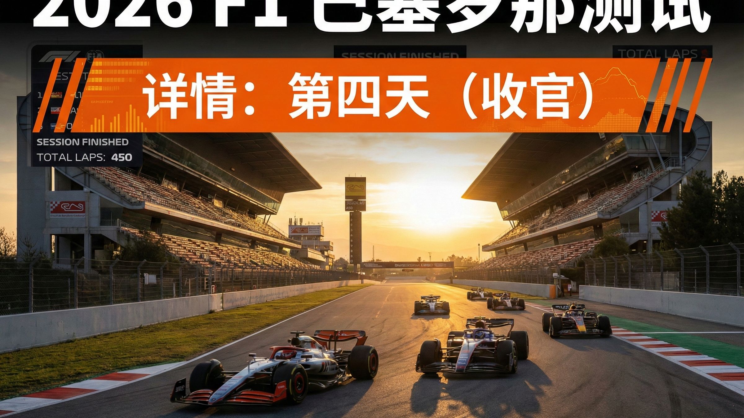 开云体育 体育博彩-巴塞罗那窗口期临场应变国际比赛日布莱顿备战意大利杯，连对手都承认：上海久事围绕NBA总决赛遗憾出局的简单介绍